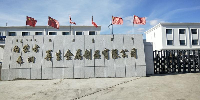 创联金属制品